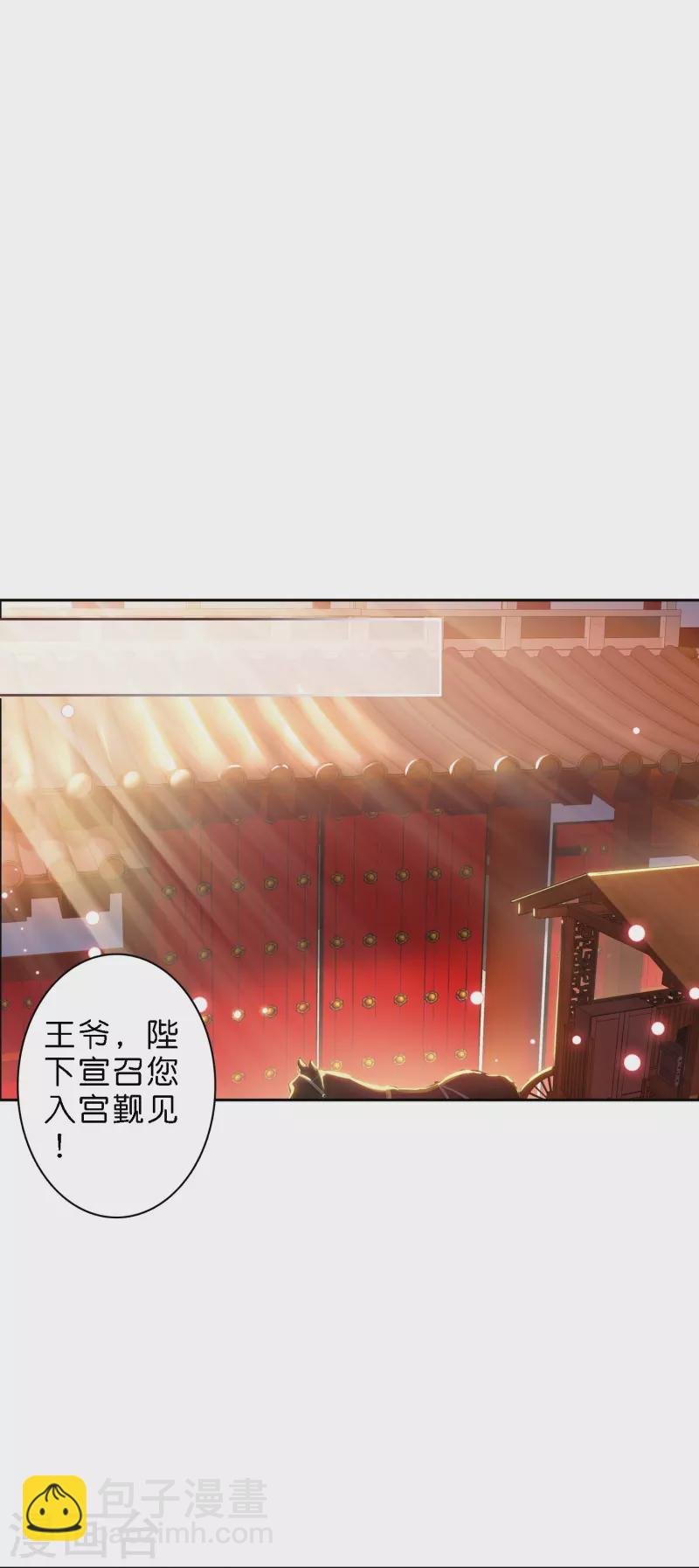 第13话 他醋了，但又没有完全醋