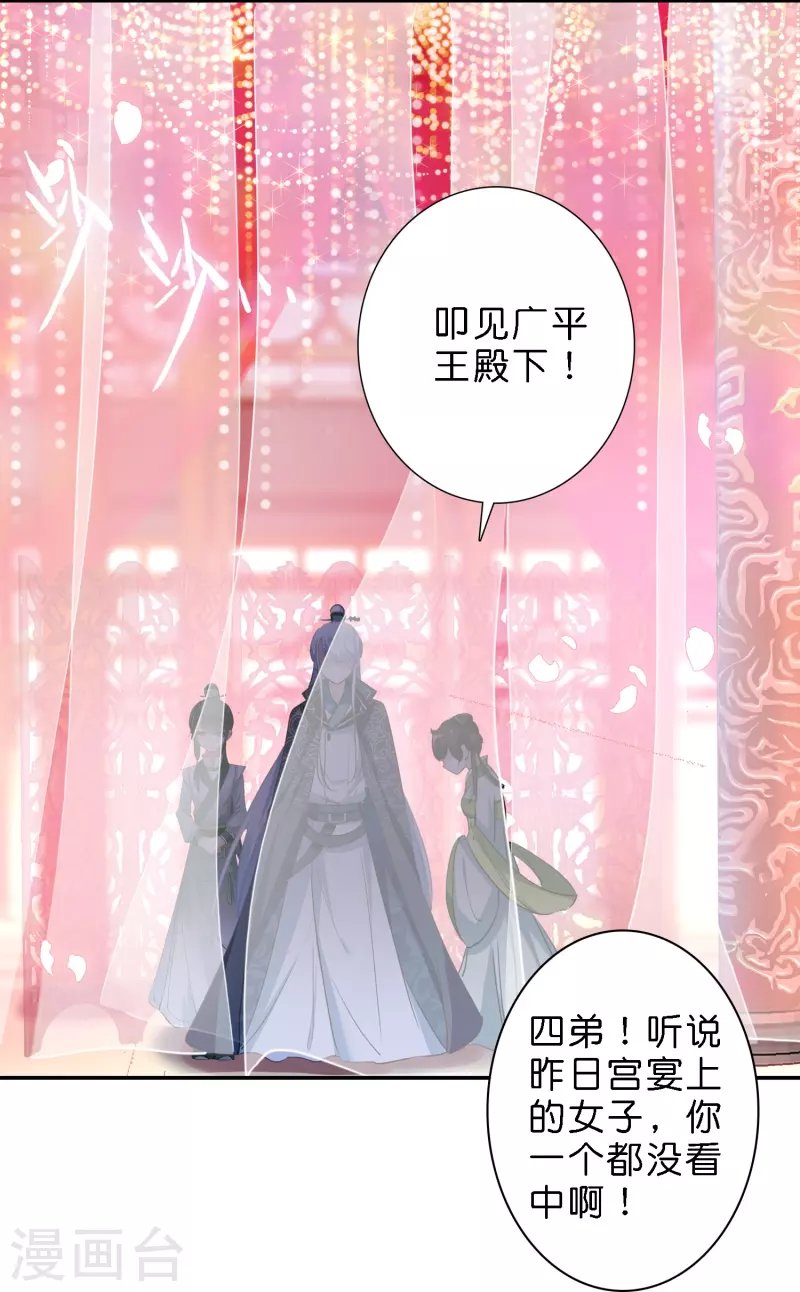 第13话 他醋了，但又没有完全醋