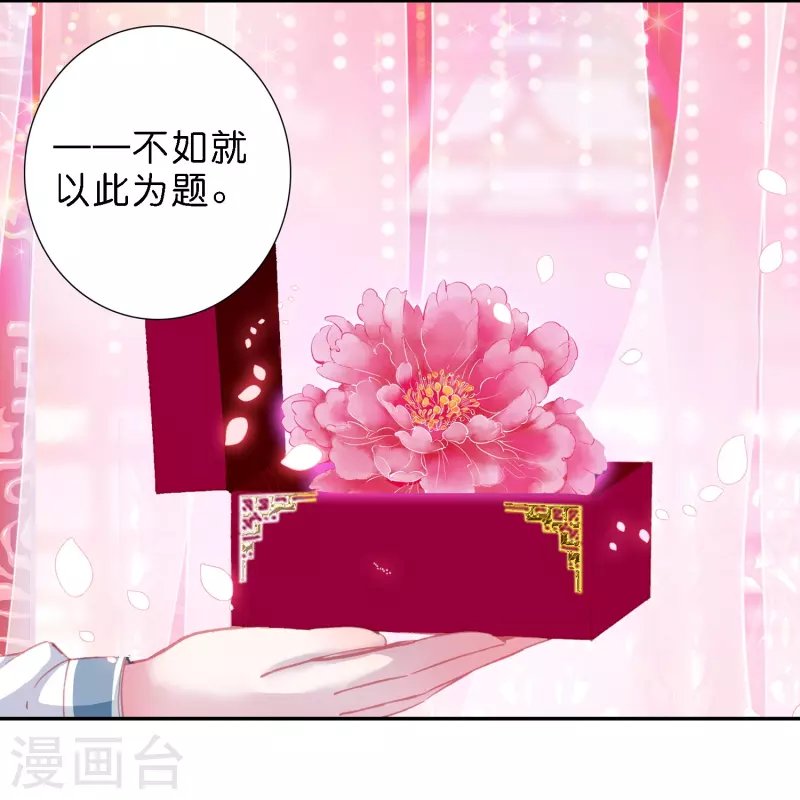 第13话 他醋了，但又没有完全醋