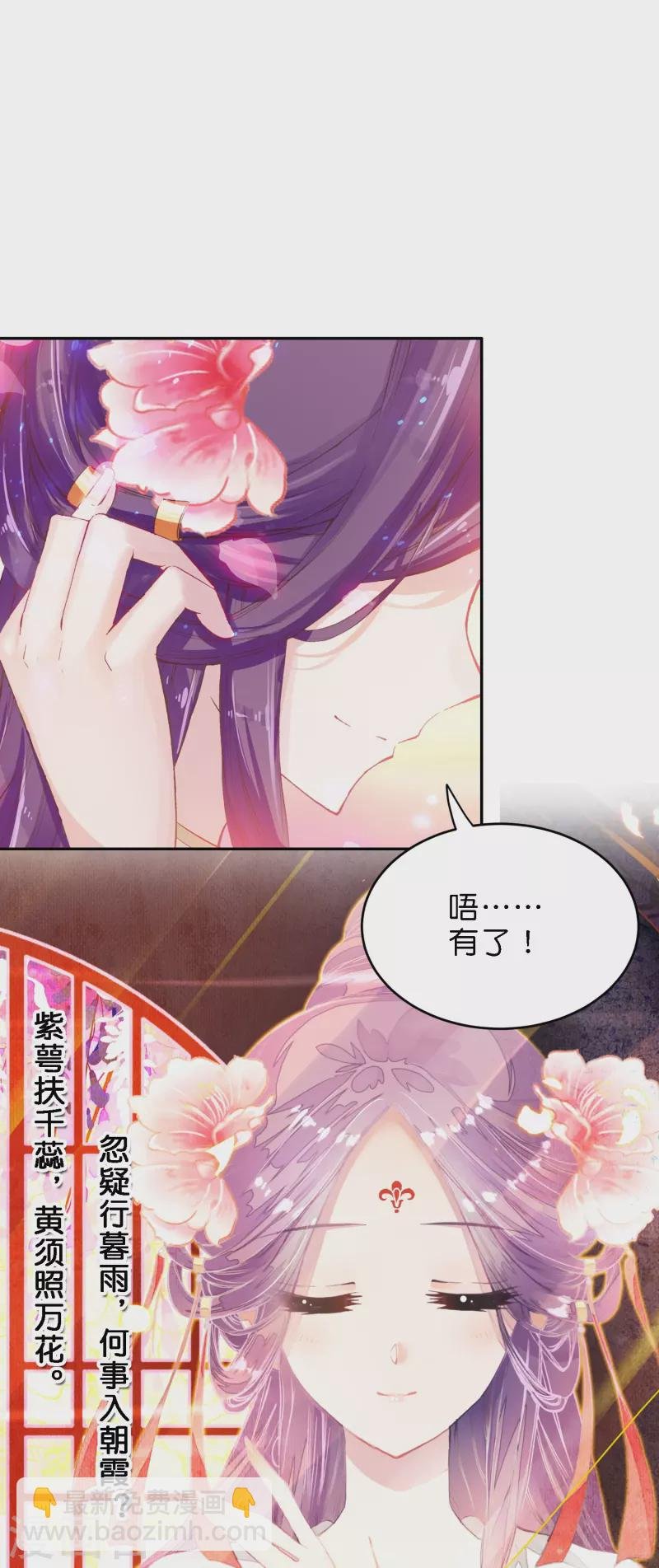 第13话 他醋了，但又没有完全醋