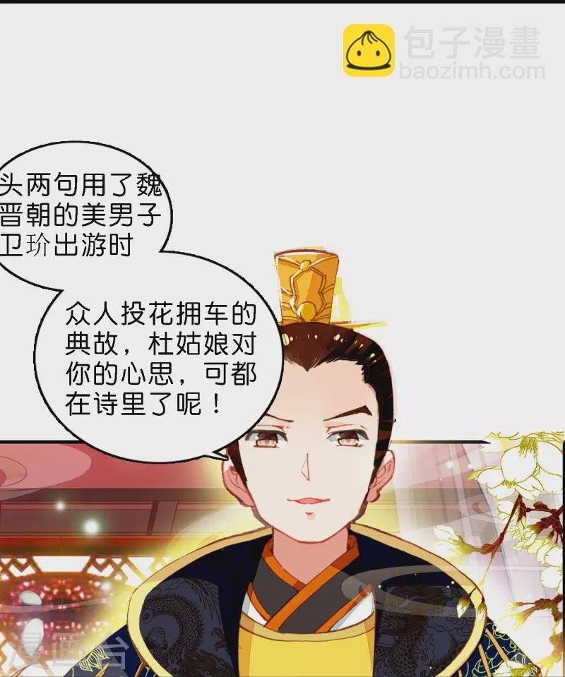 第13话 他醋了，但又没有完全醋
