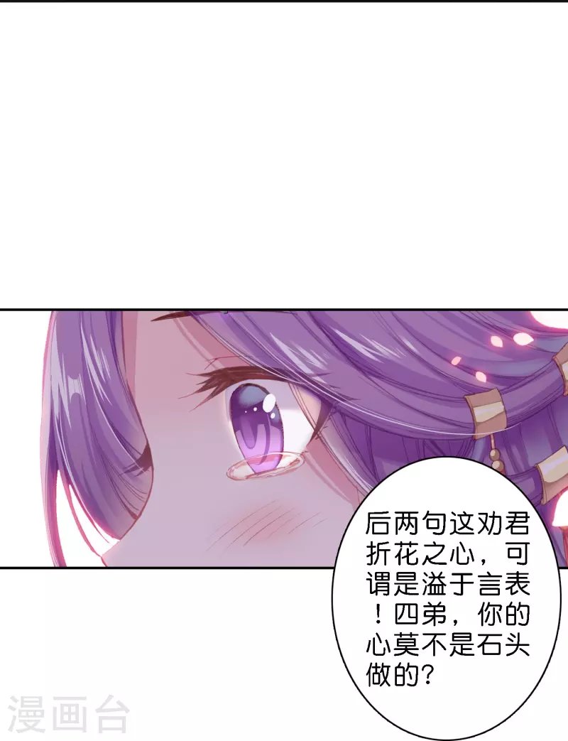第13话 他醋了，但又没有完全醋