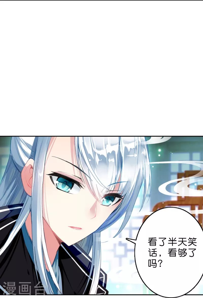第13话 他醋了，但又没有完全醋
