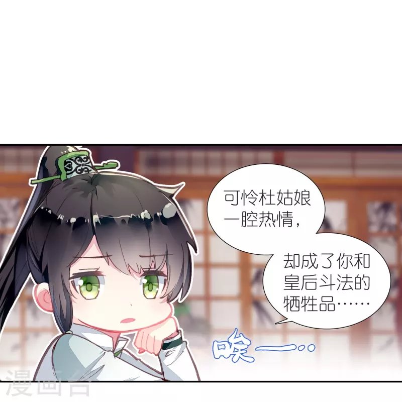 第13话 他醋了，但又没有完全醋