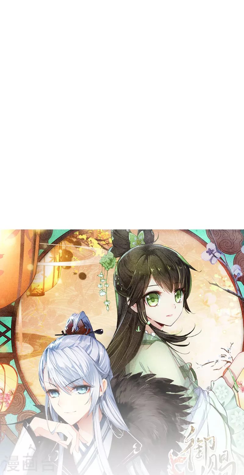第13话 他醋了，但又没有完全醋