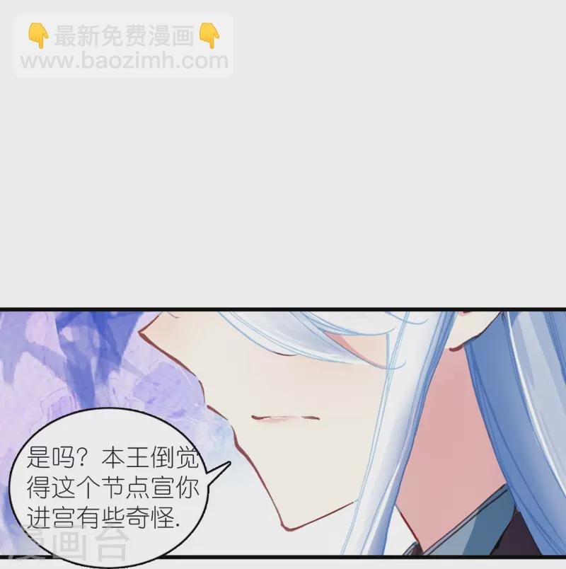 第14话 可你还是来接我了