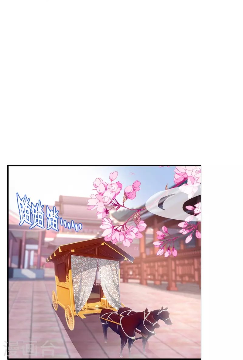 第14话 可你还是来接我了