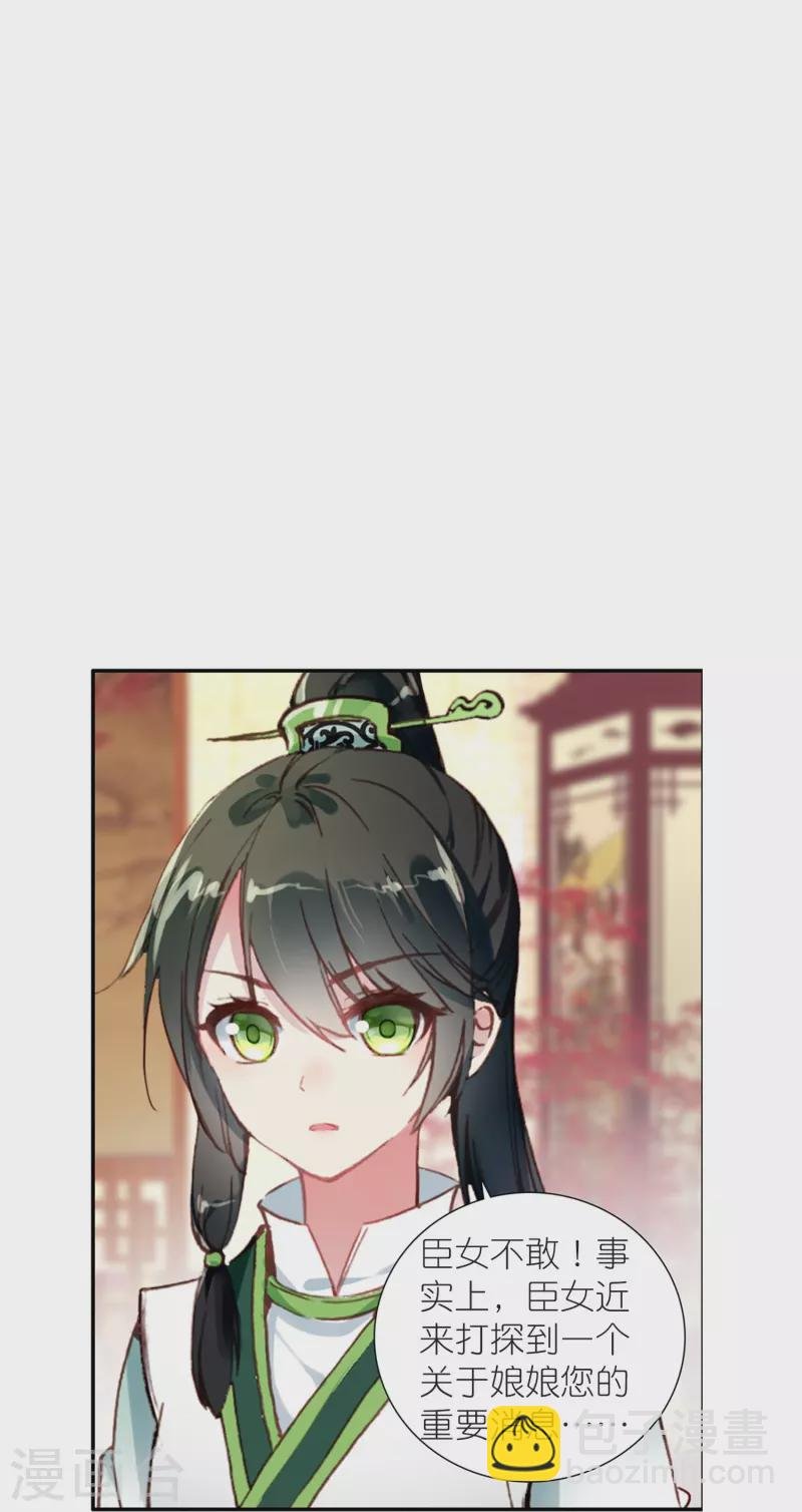 第14话 可你还是来接我了