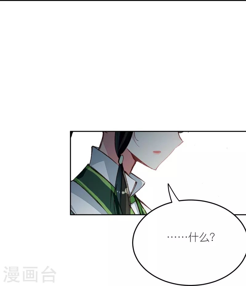 第14话 可你还是来接我了
