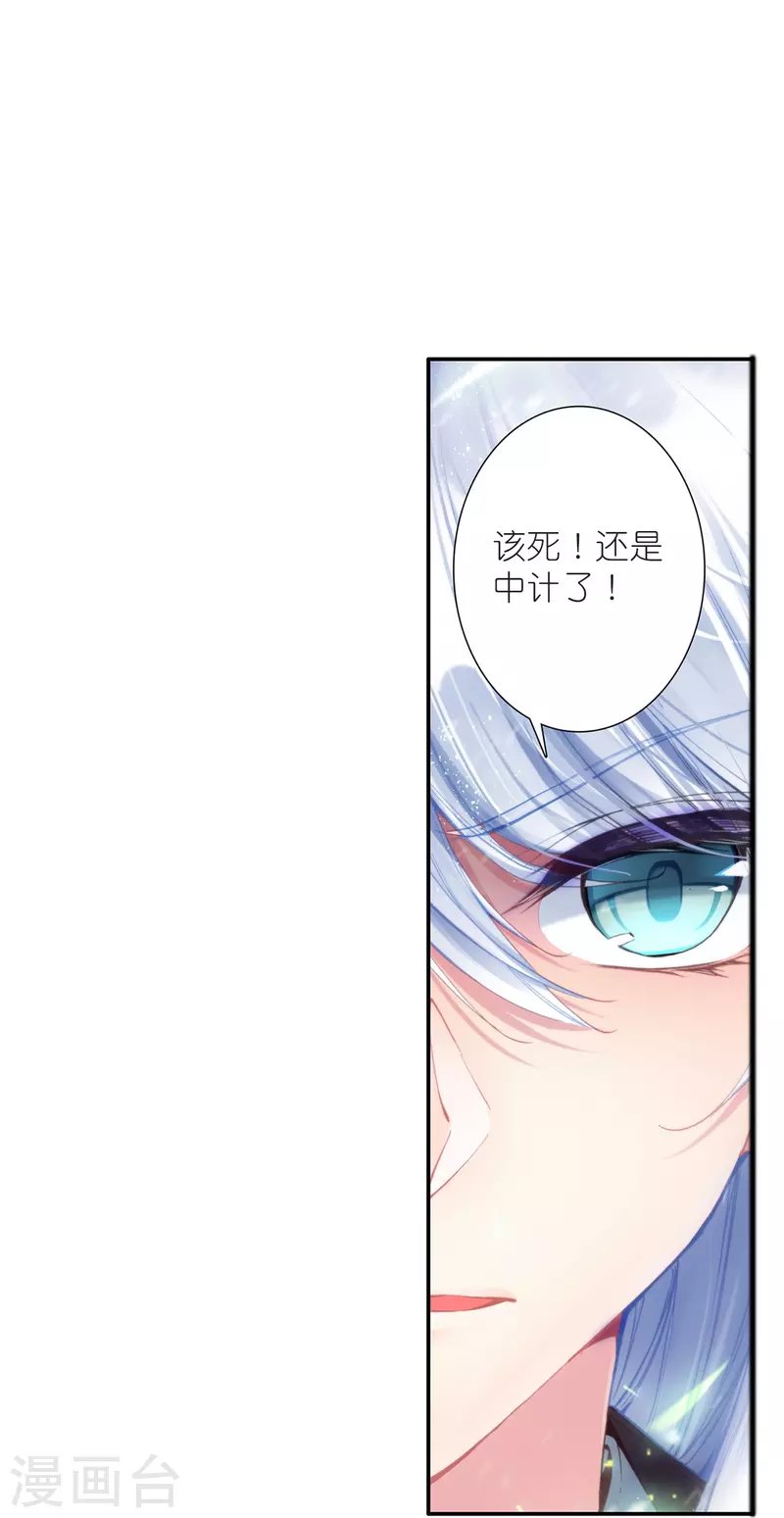 第14话 可你还是来接我了