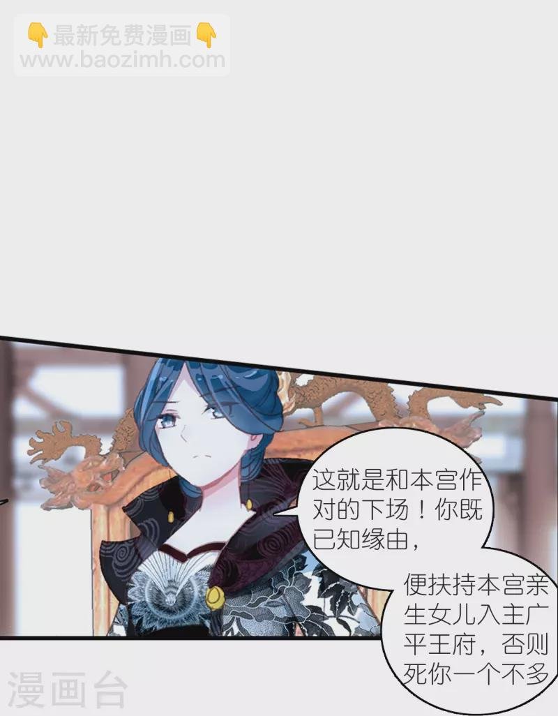 第14话 可你还是来接我了