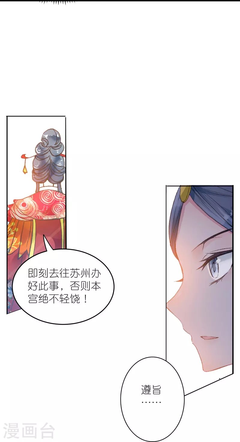 第14话 可你还是来接我了