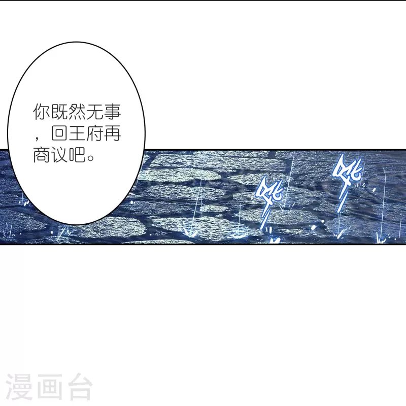 第15话 霸道，傲娇，且别扭