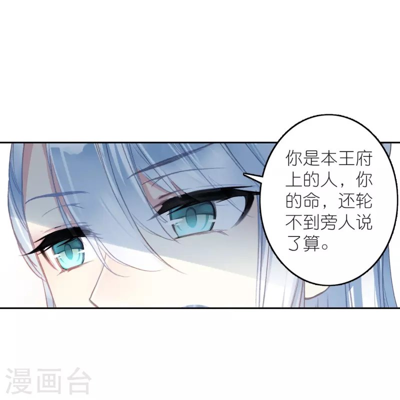 第15话 霸道，傲娇，且别扭