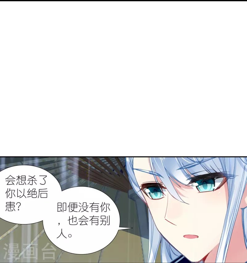 第15话 霸道，傲娇，且别扭