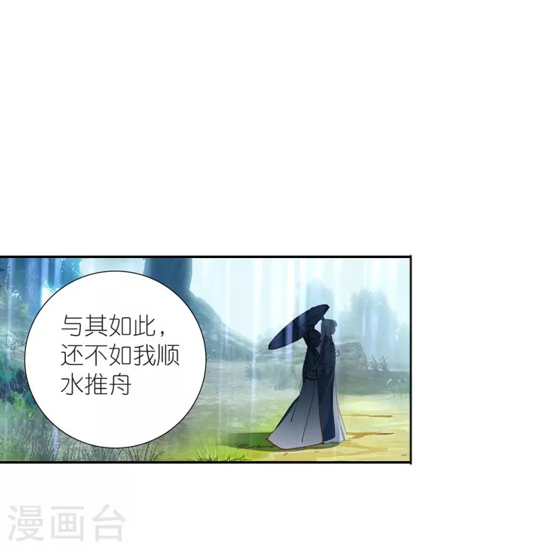 第15话 霸道，傲娇，且别扭