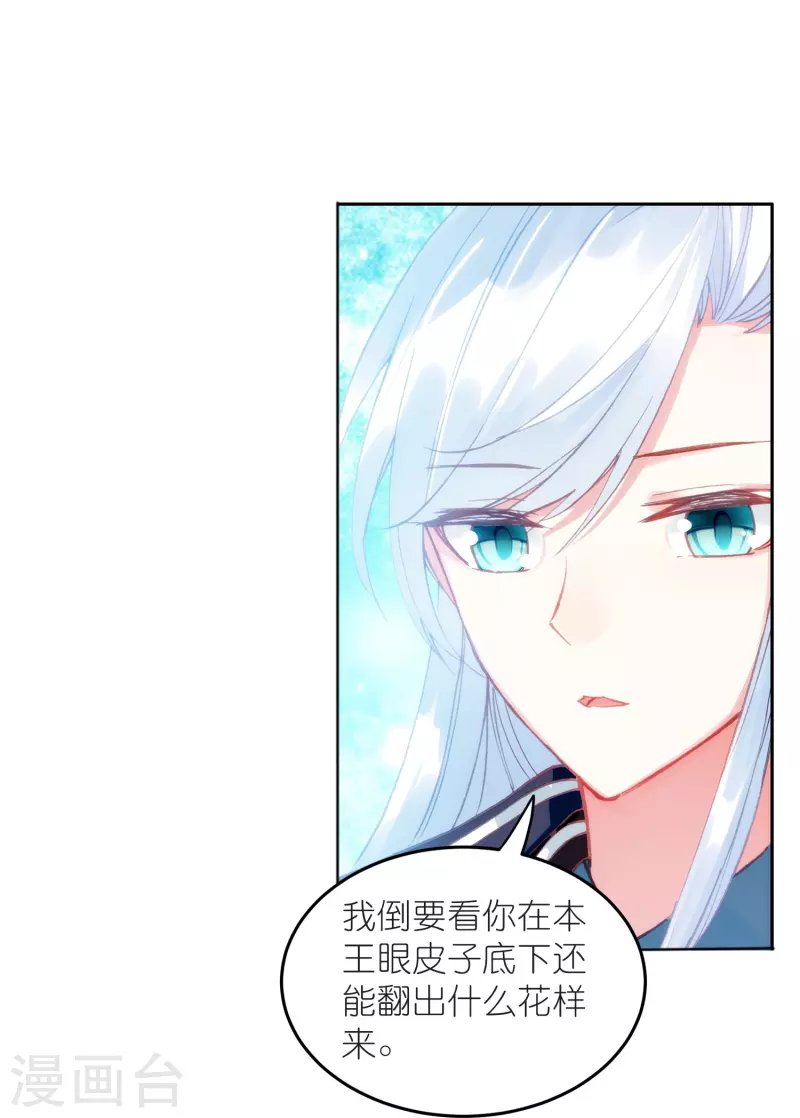 第15话 霸道，傲娇，且别扭