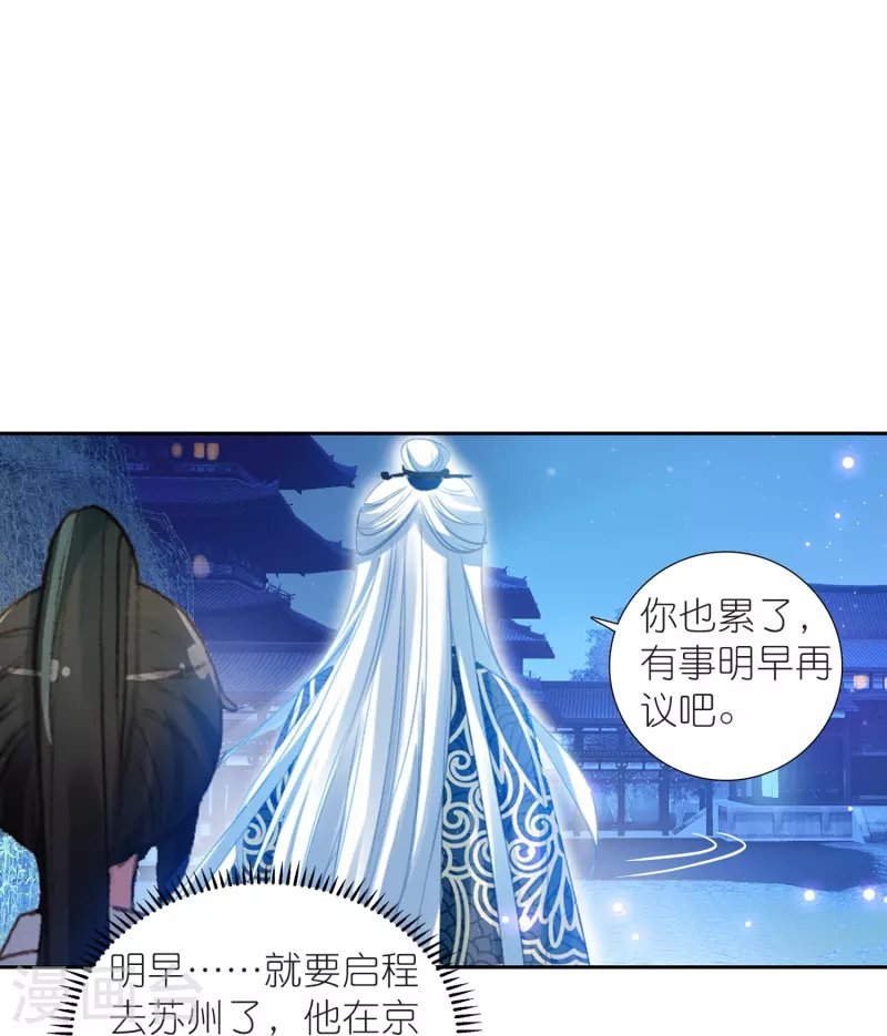 第15话 霸道，傲娇，且别扭