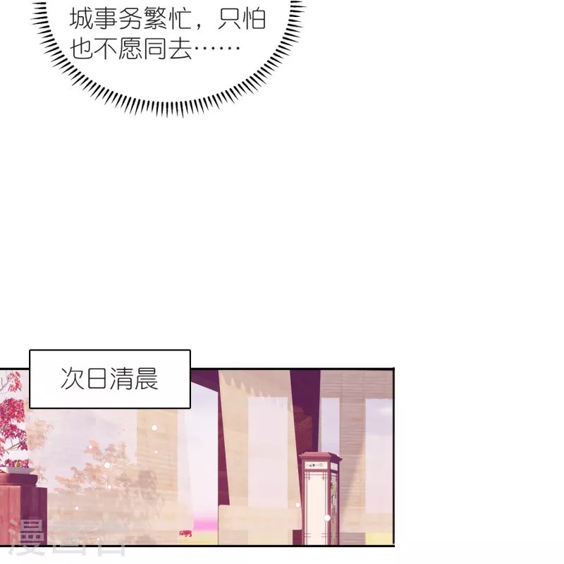 第15话 霸道，傲娇，且别扭