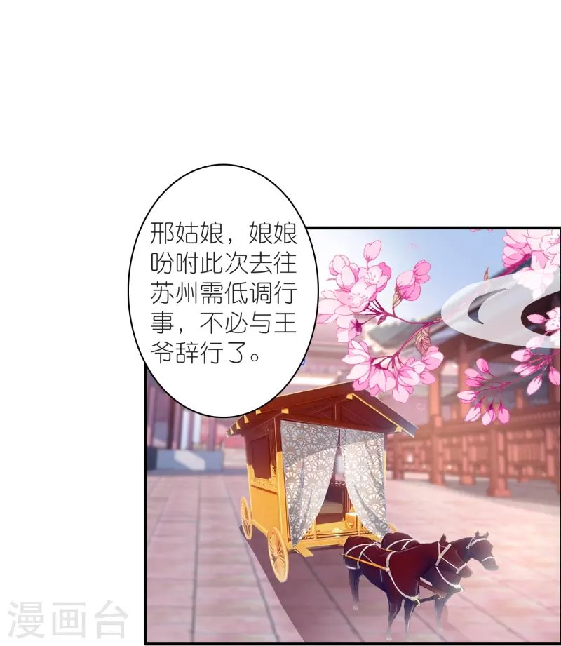 第15话 霸道，傲娇，且别扭