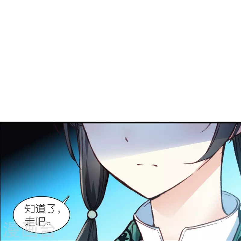 第15话 霸道，傲娇，且别扭