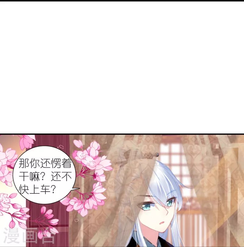 第15话 霸道，傲娇，且别扭