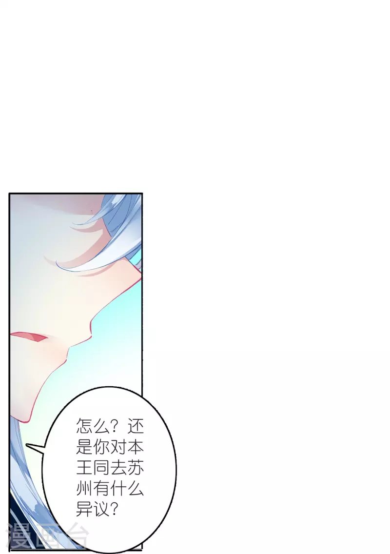 第15话 霸道，傲娇，且别扭