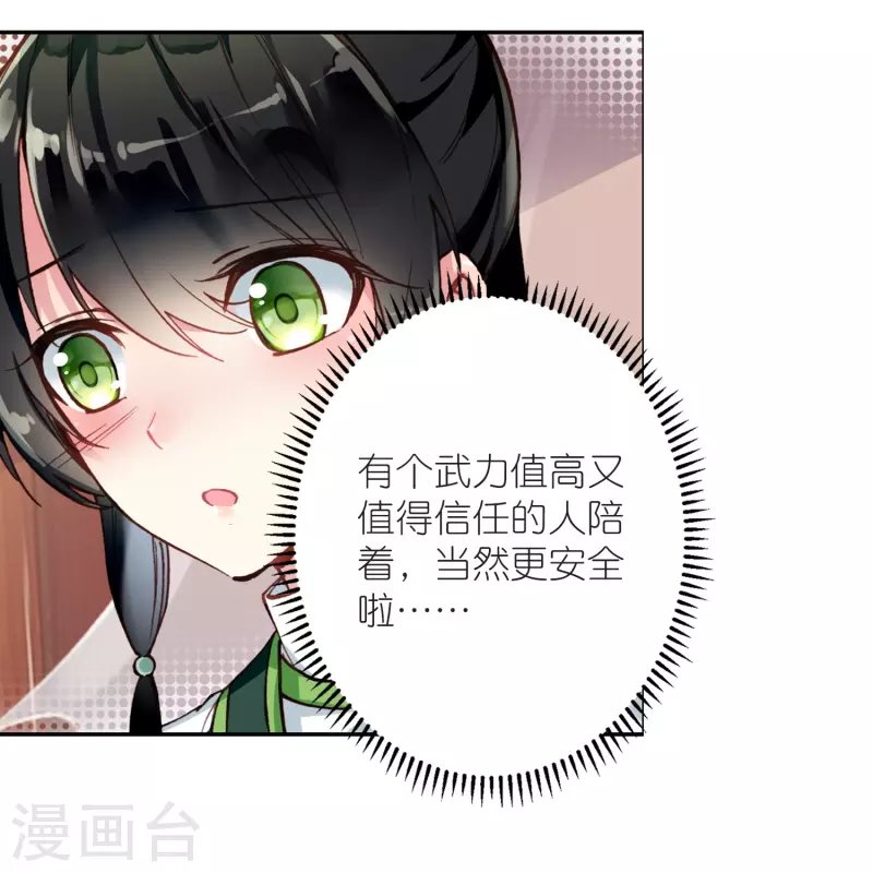 第15话 霸道，傲娇，且别扭