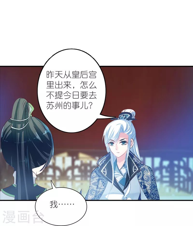 第15话 霸道，傲娇，且别扭
