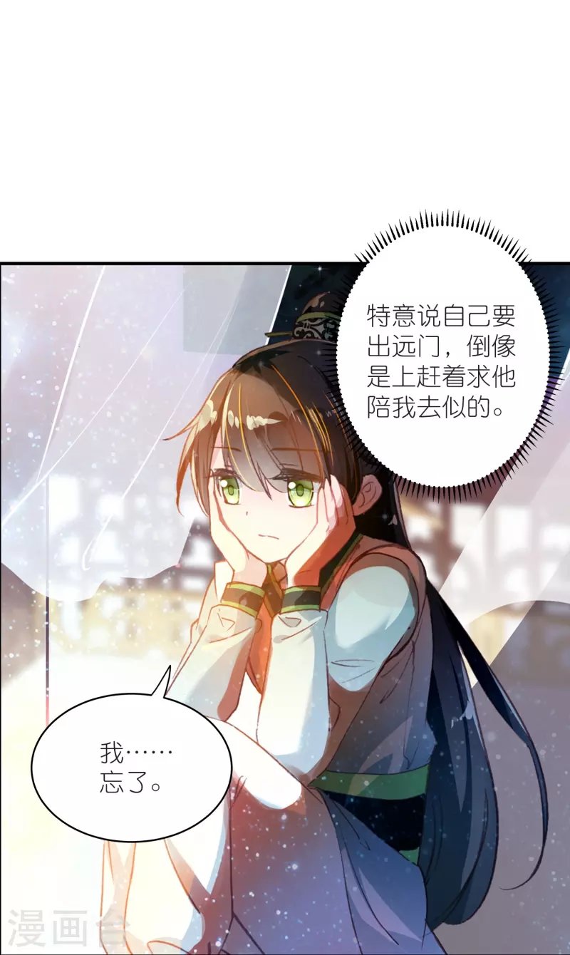 第15话 霸道，傲娇，且别扭