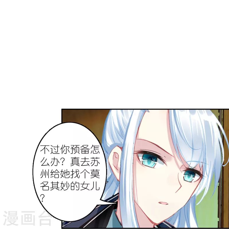 第15话 霸道，傲娇，且别扭