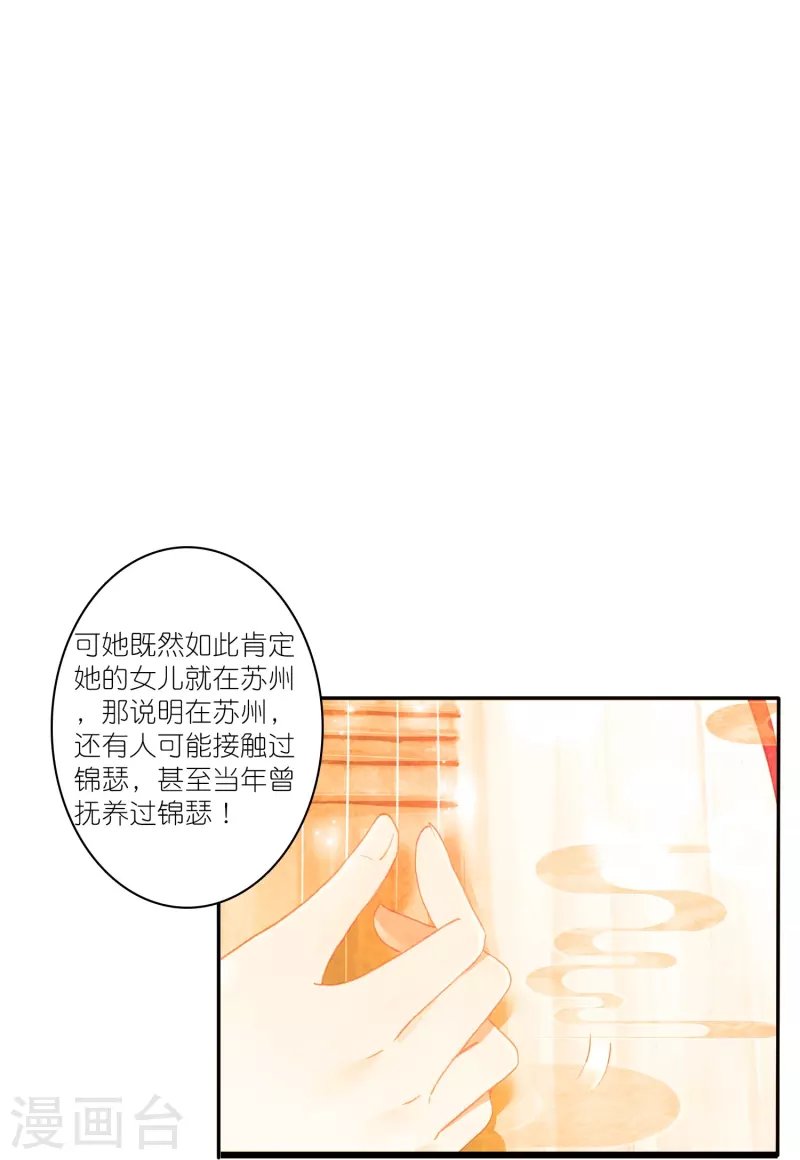 第15话 霸道，傲娇，且别扭