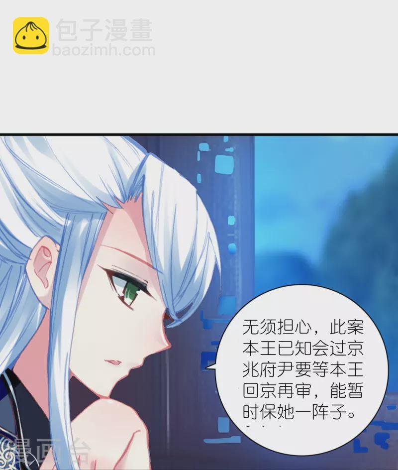 第15话 霸道，傲娇，且别扭