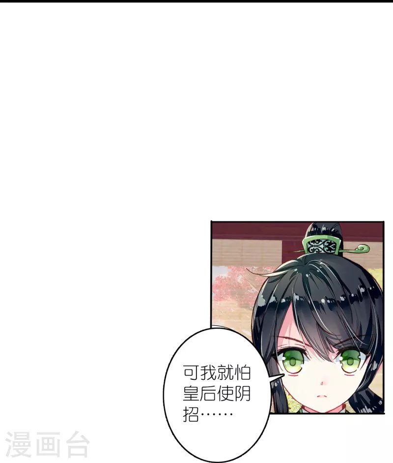 第15话 霸道，傲娇，且别扭