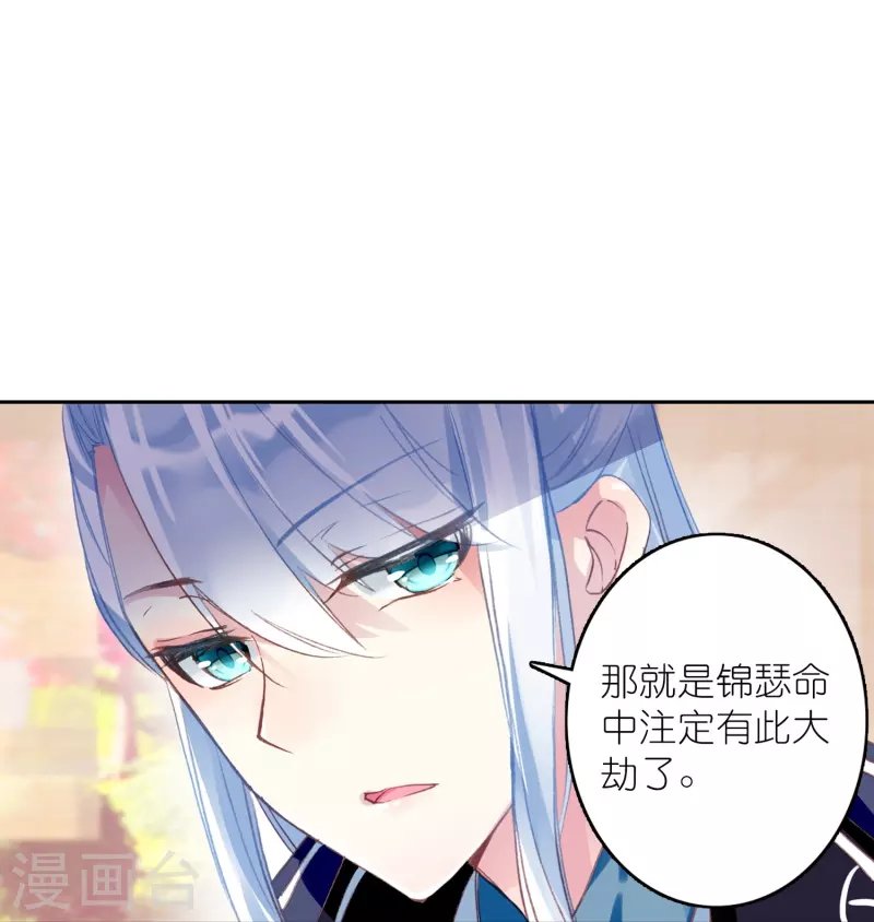 第15话 霸道，傲娇，且别扭