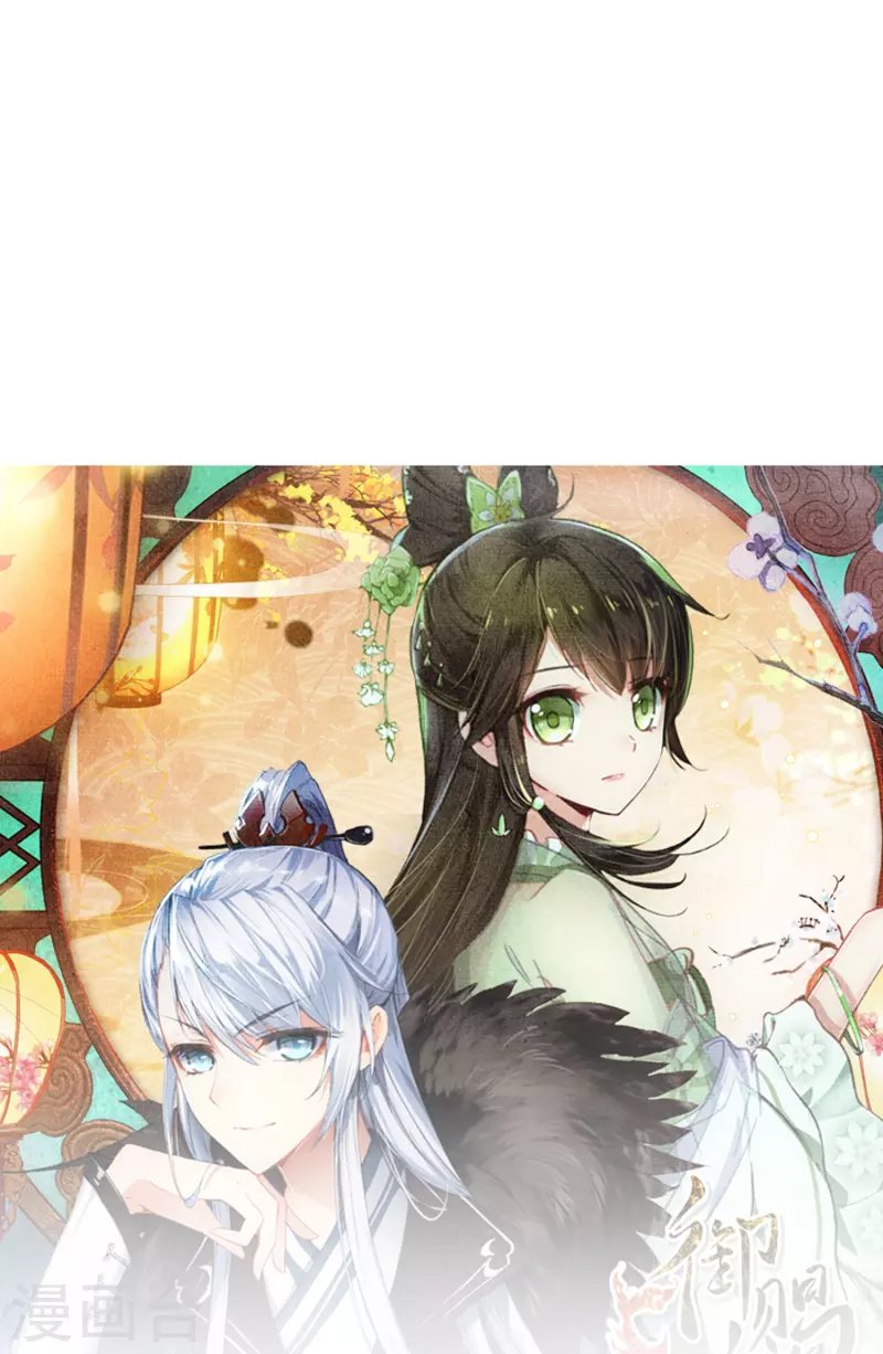 第15话 霸道，傲娇，且别扭