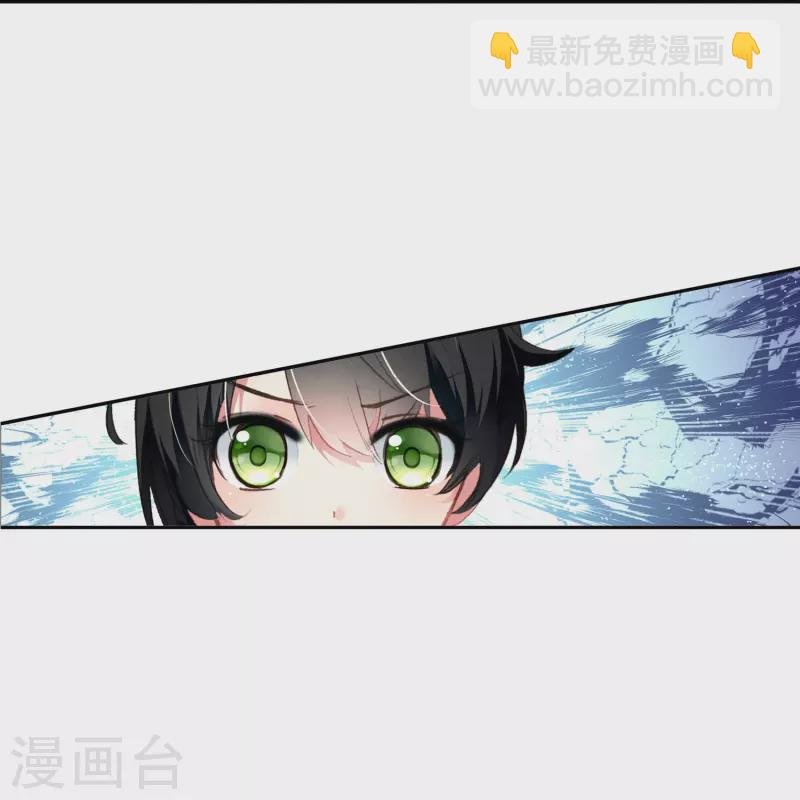 第16话 浮出水面的真相