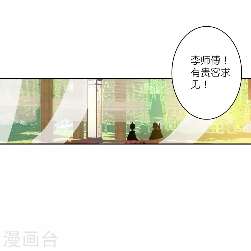 第16话 浮出水面的真相