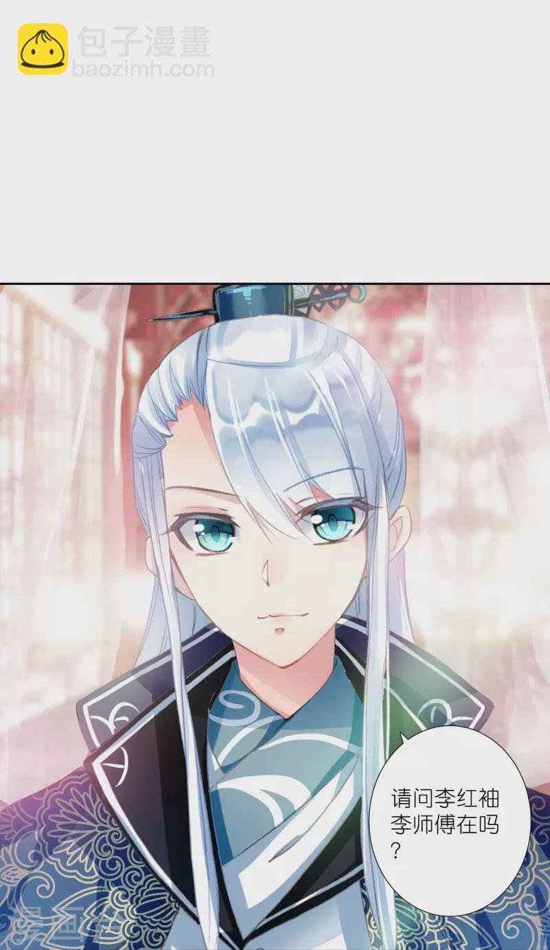 第16话 浮出水面的真相