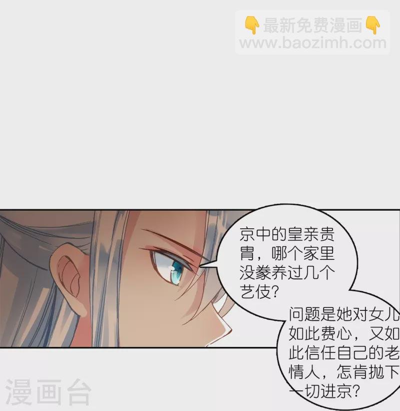 第17话 比单身更可怕的是穷
