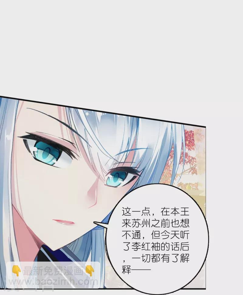 第17话 比单身更可怕的是穷