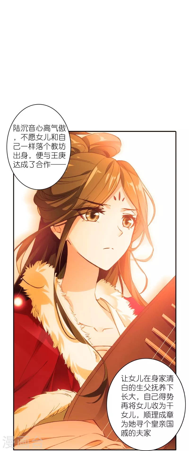第17话 比单身更可怕的是穷