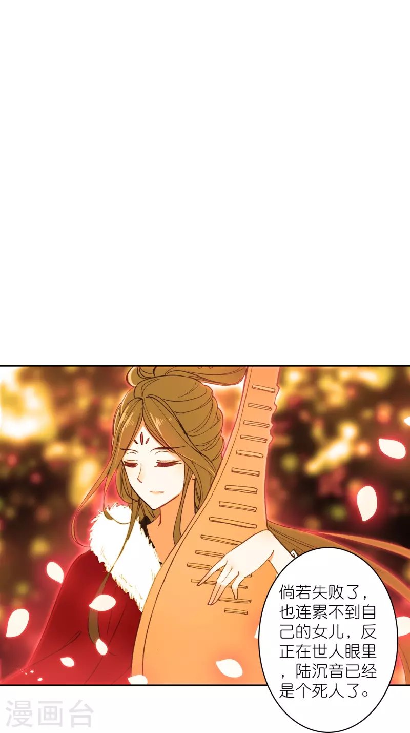 第17话 比单身更可怕的是穷