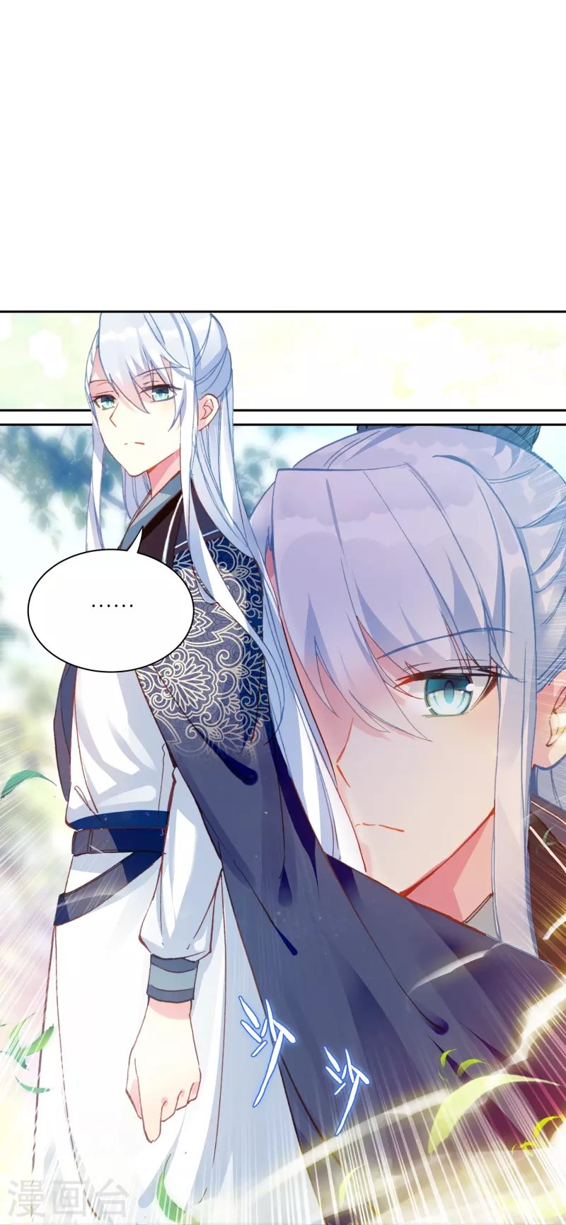 第17话 比单身更可怕的是穷