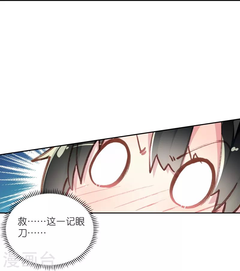 第17话 比单身更可怕的是穷