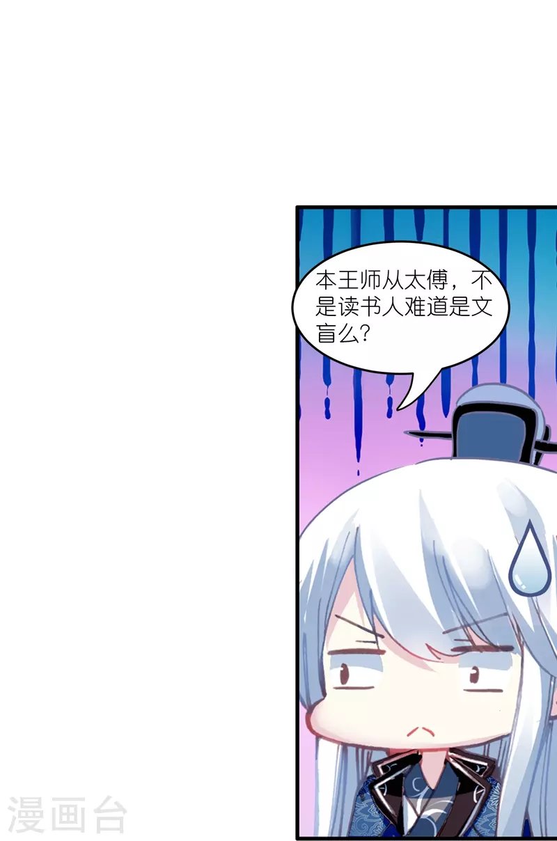第17话 比单身更可怕的是穷