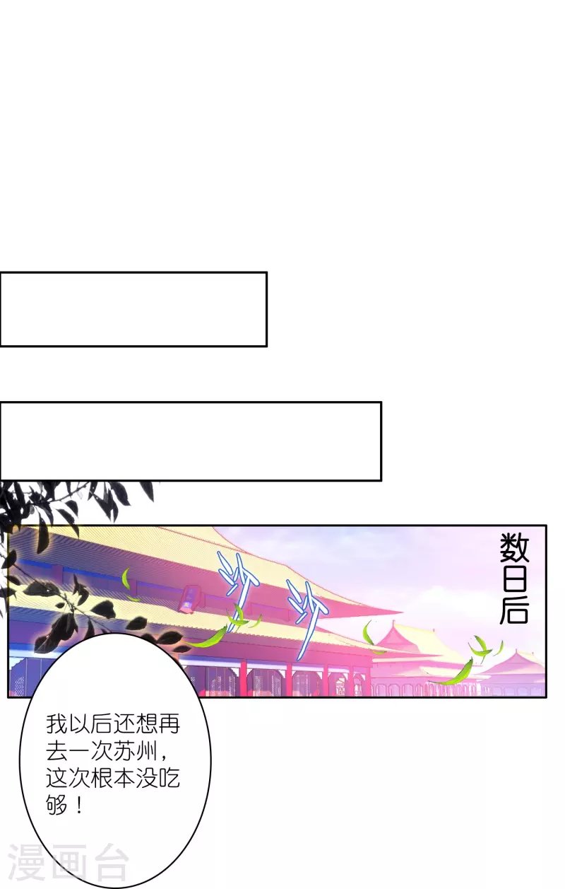 第17话 比单身更可怕的是穷