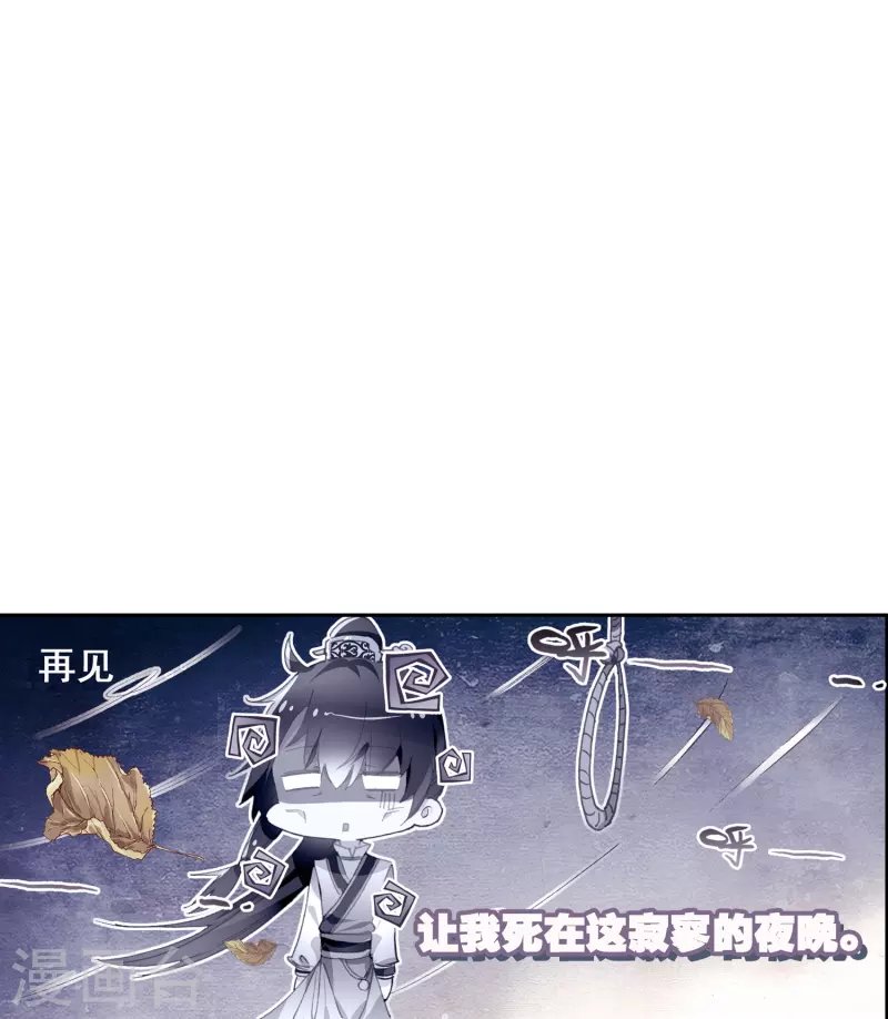第17话 比单身更可怕的是穷