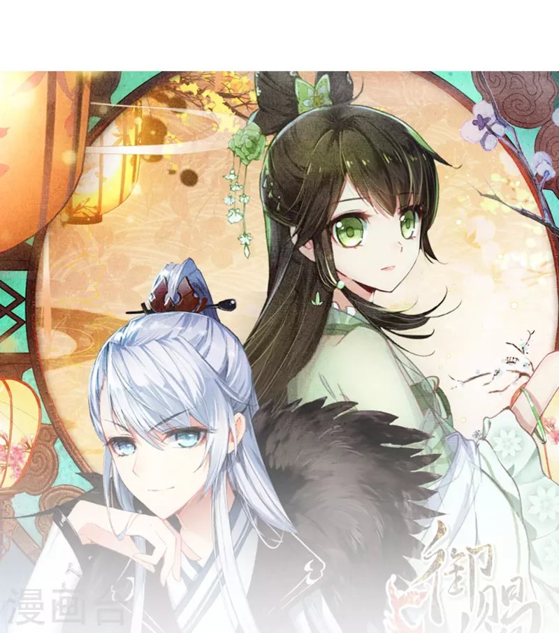 第17话 比单身更可怕的是穷