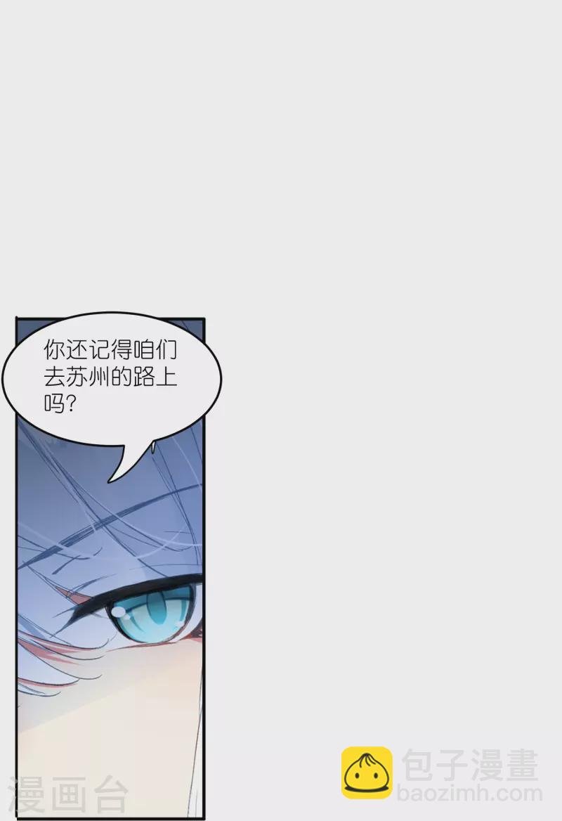 第18话 不会治病的仵作不是好神探